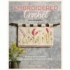 Embroidered Crochet Book By Anna Nikipirowicz 2 Embroidered Crochet Book By Anna Nikipirowicz -SEWINGSTREET Sales wfpu69
