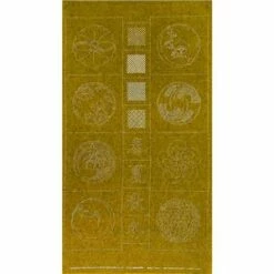 Sashiko Tsumugi Preprinted Crest Four Seasons Autumny Mustard Fabric Panel 108x61cm